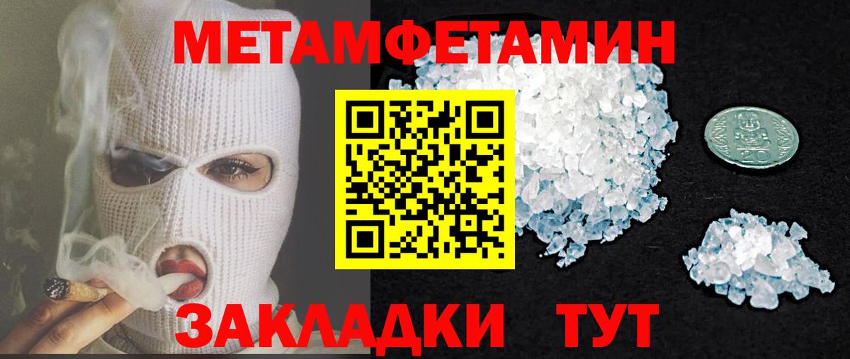 Дятьково  Амфетамин  АМФ  Вход с VPN  АМФЕТАМИН Premium 
