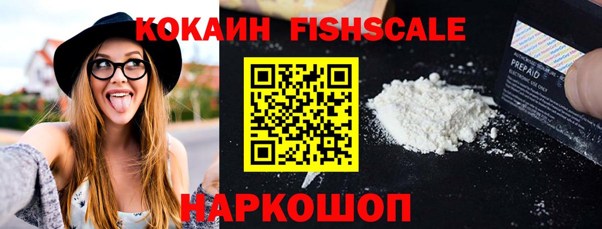 Кокаин 99%  Вход с VPN  КОКАИН Боливия  Дятьково 