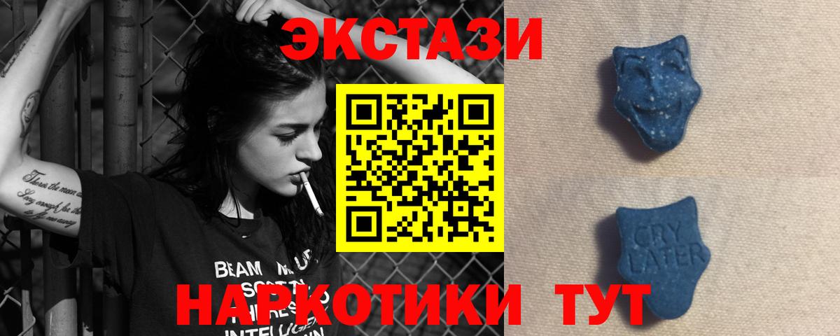 Ecstasy louis Vuitton Дятьково