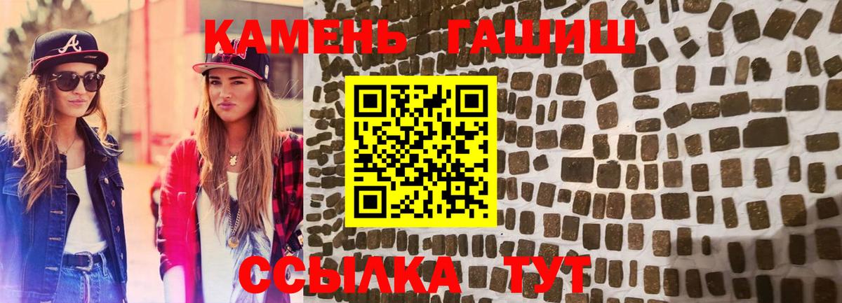 ГАШИШ  Вход с VPN  Дятьково  магазин    ГАШИШ индика сатива 