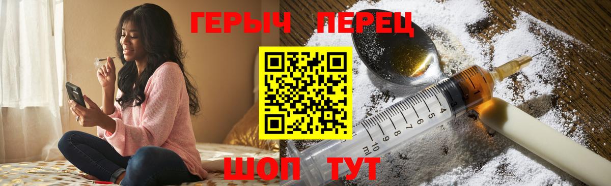 Дятьково  Героин гречка  Вход с VPN 