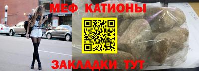кристаллы Изобильный