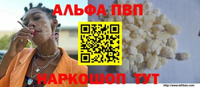 кристаллы Изобильный