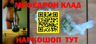 мескалин Ирбит