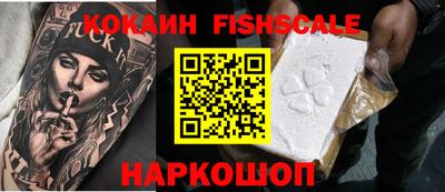COCAINE Ипатово