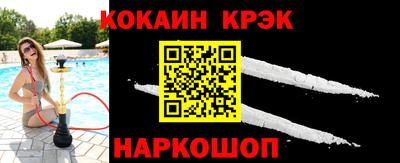 кристаллы Изобильный