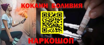 COCAINE Ипатово