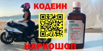 COCAINE Ипатово