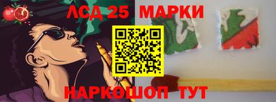 кристаллы Изобильный