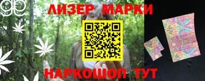 мескалин Ирбит