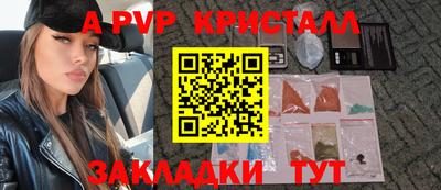 COCAINE Ипатово