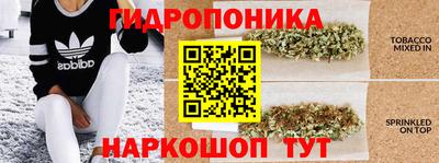 COCAINE Ипатово