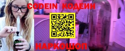 COCAINE Ипатово