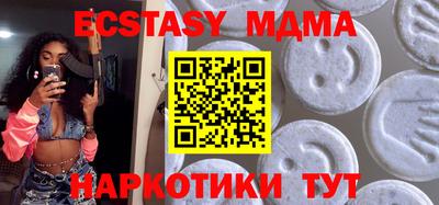 кристаллы Изобильный