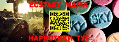 COCAINE Ипатово