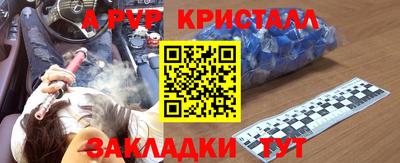 мескалин Ирбит