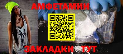 кристаллы Изобильный