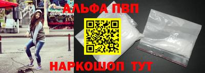 кристаллы Изобильный