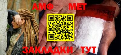 COCAINE Ипатово