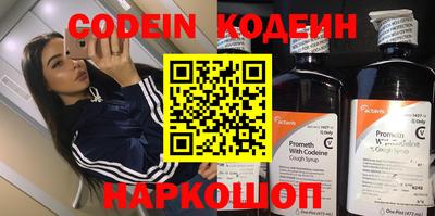 мескалин Ирбит