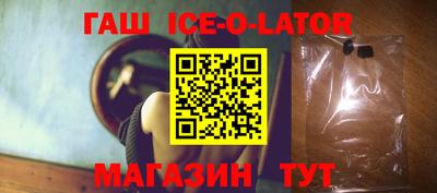 COCAINE Ипатово