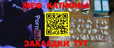 кристаллы Изобильный