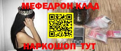 кристаллы Изобильный