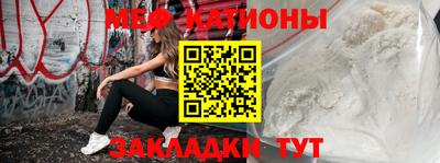 COCAINE Ипатово