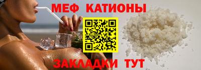 мескалин Ирбит