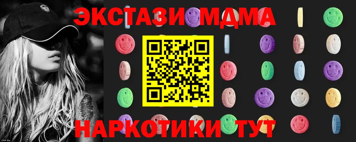 MDMA crystal Дятьково