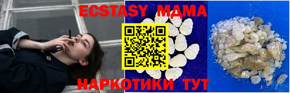 Каннабис Дятьково