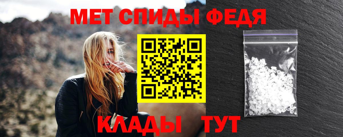 Первитин Декстрометамфетамин 99.9% Дятьково