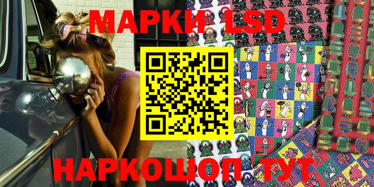 Марки N-bome 1500мкг  Вход с VPN  Дятьково 