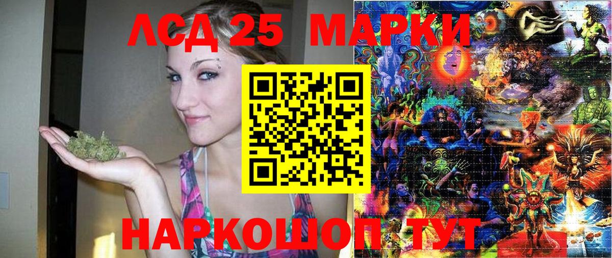 Марки NBOMe 1,5мг Дятьково