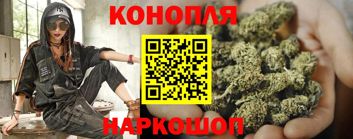 Конопля MAZAR  Вход с VPN  Дятьково  Бошки марихуана THC 21%  Шишки марихуана AK-47  Конопля OG Kush 
