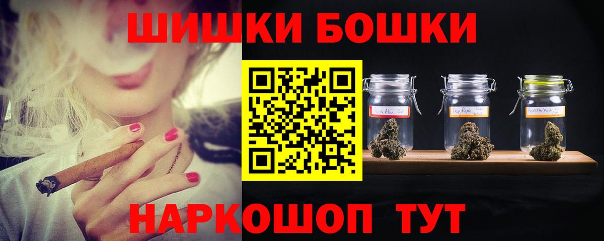 Бошки марихуана MAZAR Дятьково
